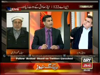 Danial Aziz alleged PTI for rigging