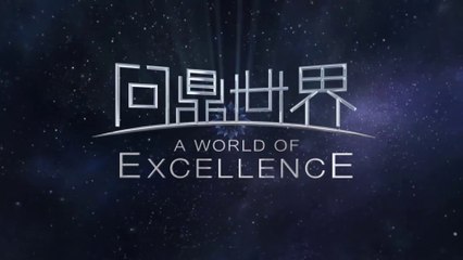 Les Petits Chanteurs à la Croix de Bois @A World of Excellence