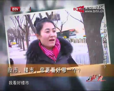 20150111 2014有话就说 2015-01-11