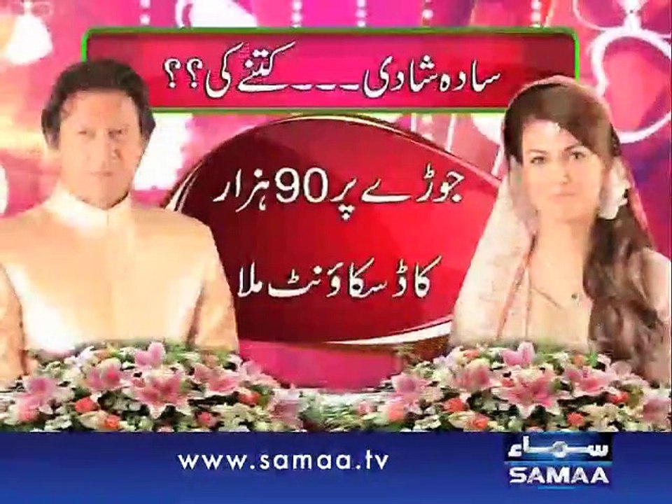 How Much Imran Khan’s Wedding Cost Him