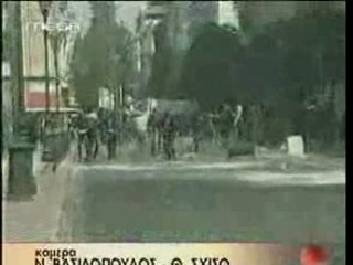 Greek anarchist welcome condoleeza rice