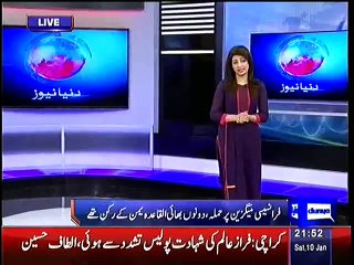 Paris Attackers Belongs to Al Qaeda Yemen - Intelligence Source