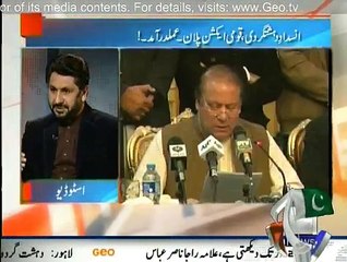 Jirga - 11th January 2015
