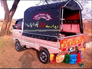 jag pakistan nu sara  jag janay