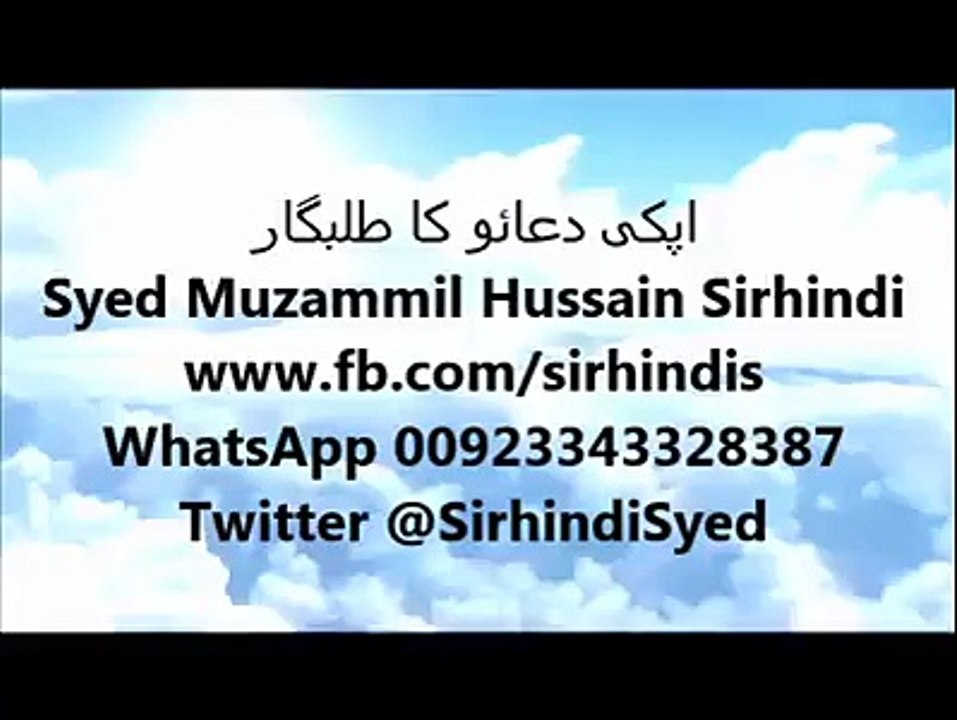 molana tariq jameel izzat wale kon hai