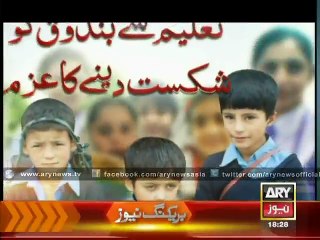 Army public school Peshawar to be open tomorrow - 11th January 2015