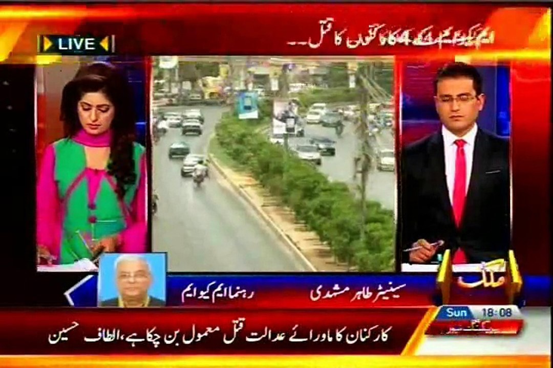 Tahir Mashadi on "Day Of Mourning" against Extra Judicial killings of MQM workers