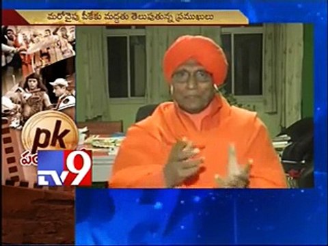 Hindu Pandit inspired by Pk movie and praising it.Must watch watch Peeky Movies- - Video Dailymotion