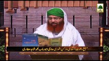 Jaan Hai Ishq-e-Mustafa - Ep#15