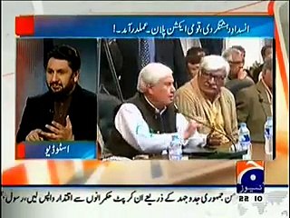 Jirga on Geo News – 11th January 2015