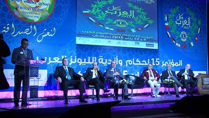 المؤسسة العربية لأندية الليونز الدولية.. إرادة لتوحيد العمل الاجتماعي لليونز العرب 