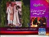 Young Guy Follows Imran Khan - Does Simple Nikah