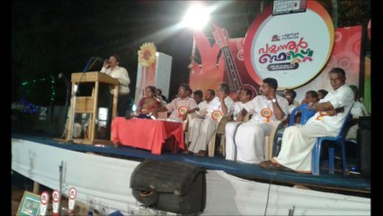 Prijesh kannan payyanur-Guinness record holder in memory -9544080008