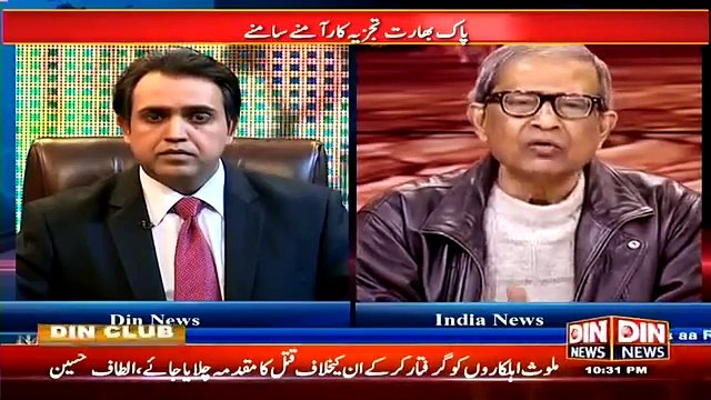 Sarhad Paar 10 January 2015 - Din News -