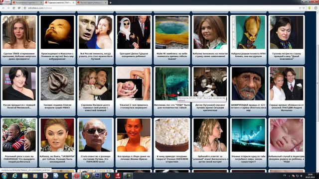 4.0.Создание видео для канала прокладки