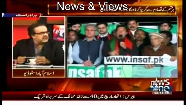is waqt tehreek insaf walo ka mood harab hain 2013 ke bad maine tehreek insaf ko itna hamosh nahi daika ...shahid masood