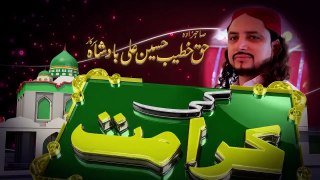 Miracle: Haq Khatteb Hussain Ali Badshah Sarkar(M.E) cured a child via spritual blow(Damm)