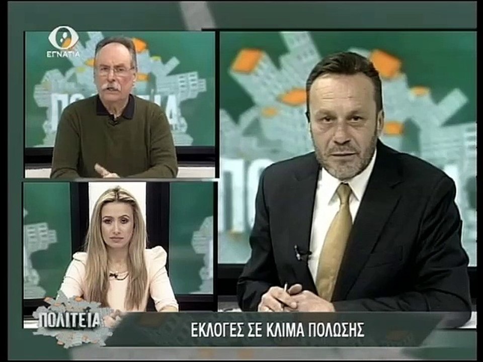 Πολιτεια 09-01-15