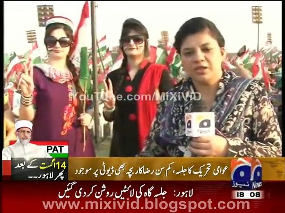 Lahori Girls at Minar e Pakistan Lahore Pakistan Awami Tehreek PAT Jalsa Girls 19 October 2014
