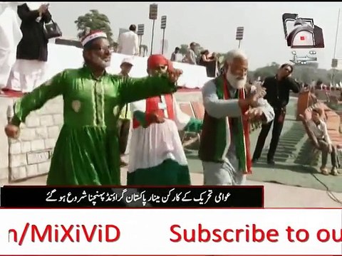 Tahir Ul Qadri Pakistan Awami Tehreek (PAT) Lahore Jalsa Aerial View 19 October 2014