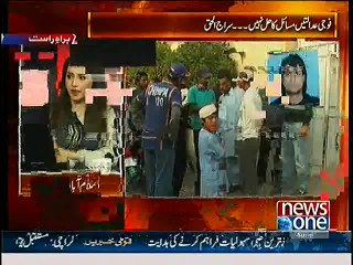 Senate ki Seats kitne main Bik Rahi hain suniye Shahid Masood se.