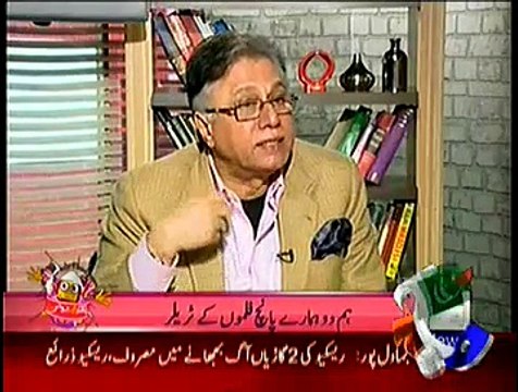 Mere Mutabiq with Hassan Nisar 11 January 2015