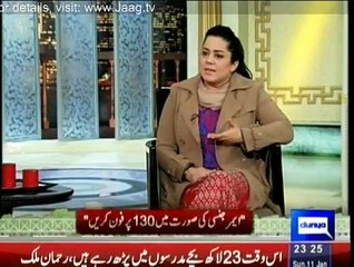 Hasb-e-Haal - 11th January 2015