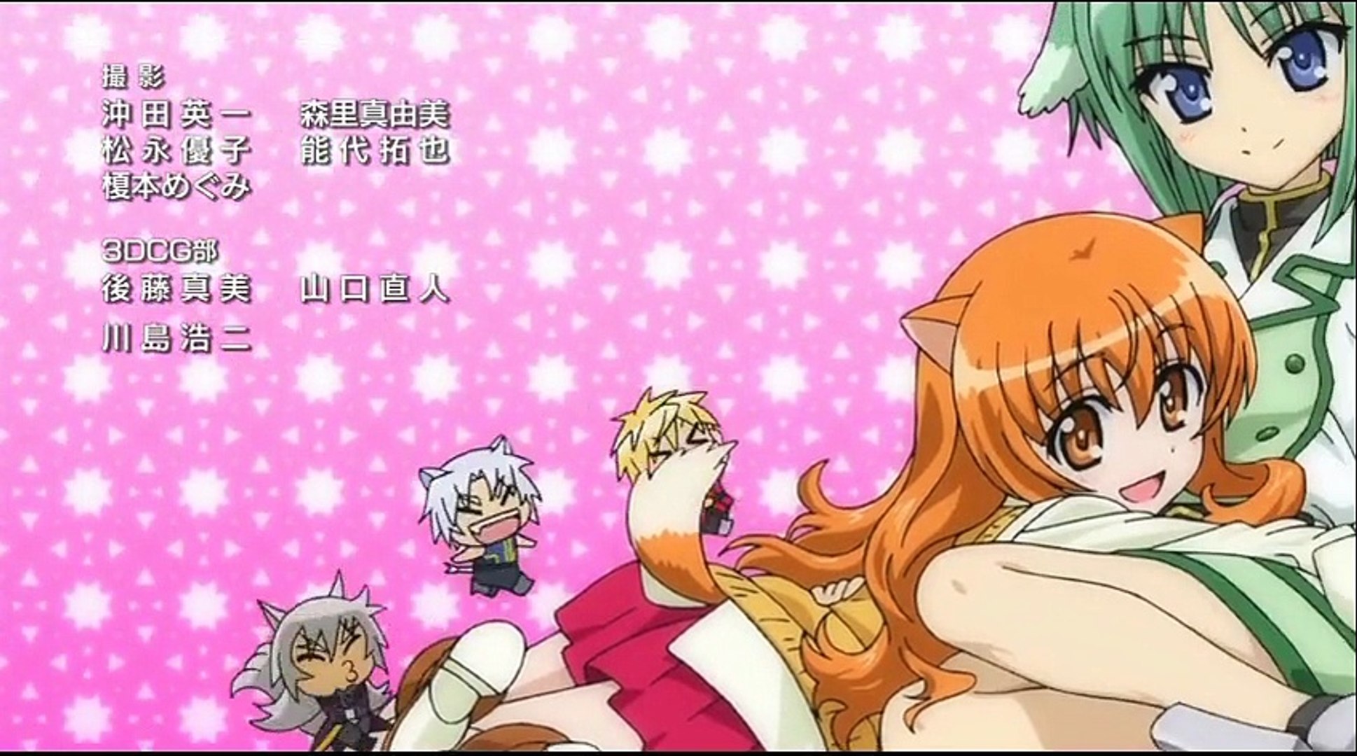 Dog Days Season 3 Ending Stay With Me Video Dailymotion