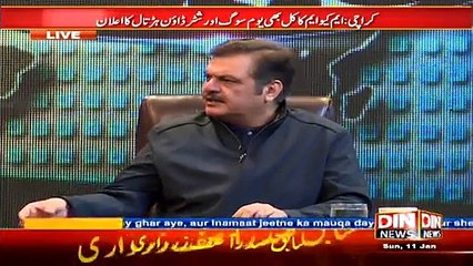 Aaj Ki Baat - 11th January 2015