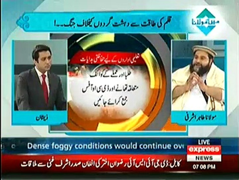 Main Aur Maulana - 11th January 2015