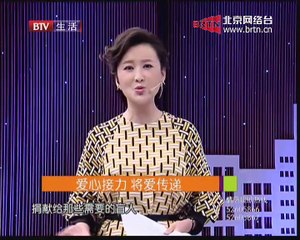 20150111 生活广角 2015-01-11