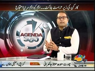 Agenda 360 - 11th January 2015