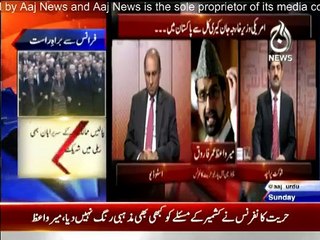 Aaj Exclusive - 11th January 2015