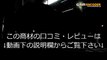 32 有田浩史の“ゼロから始める！バドミントン上達テクニック 初心者9つの基本フォーム練習法 購入 口コミ 評価 評判 検証 検証 実践 動画 レビュー 使い方 暴露