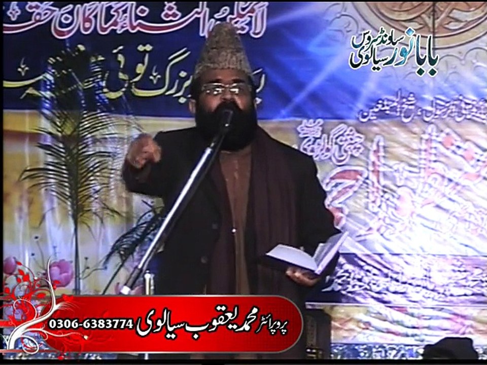 Qazi manzoor Chisty 1st Uras Mubarak At 12 Rabi-UL-Awal 2015 khattab by Khadam khurssheed chisty Golravi