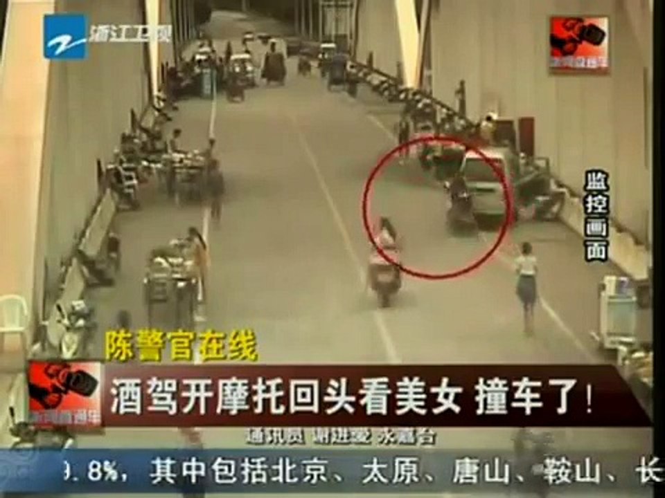 Beautiful girl is the cause of Accident in China