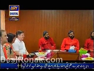 Quran and Science - Documentry