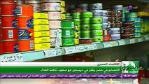 السوق الإسبوعي(10-1-2015)- المؤشر العام للسوق السعودية يواصل تراجعة للأسبوع الثاني على التوالي