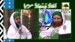 Nabi-e-Paak Noor hai ya Bashar ? Jawab by Mawlana ilyas Qadri