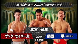 Zack Sabre Jr vs. Hitoshi Kumano vs. Mitsuhiro Kitamiya