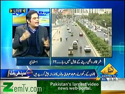 Raza Rumi said that Pakistani elite has no stake in Pakistan