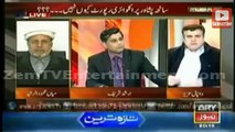 Daniyal Aziz Taunting Imran Khan Marriage, Fighting, Shouting, Using Cheap Language