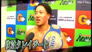 Super Crazy vs. Daisuke Harada
