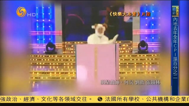 20150109 鲁豫有约 明星教师——何炅 刘欢 张铁林