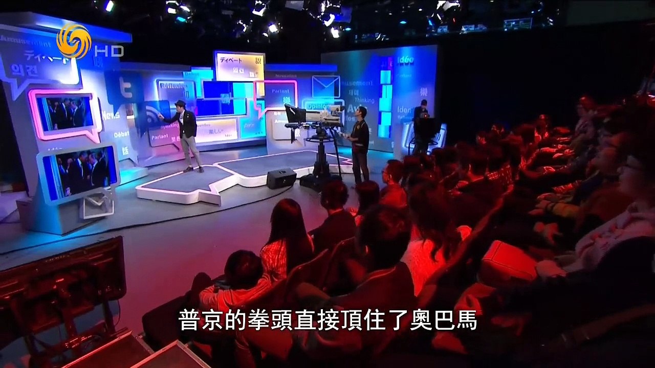 20150111 笑逐言开 尉迟：奥巴马拍苍蝇照片中国媒体最感兴趣