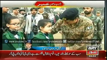 aps Peshawar Reopened