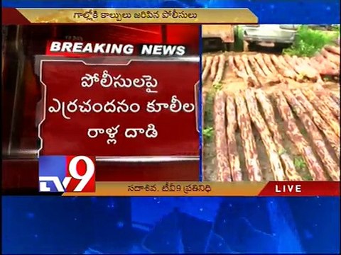 Red sander smugglers attack on police with stones in Kadapa District