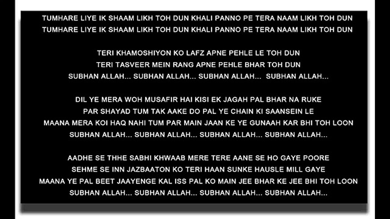 Subhan Allah Lyrics Khamoshiyan Anupam Amod Lyrics On Screen