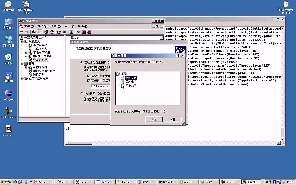 ❄ ­애­플­카­지­노­  { --> KM880.com