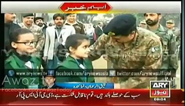 Army Public School Peshawar has opened, army cheif well come student